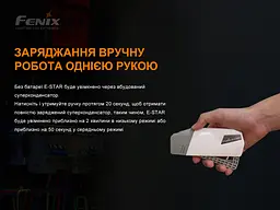Ручний ліхтарик Fenix E-STAR з автономним живленням 100лм Type-С (Сірий) - мініатюра 5