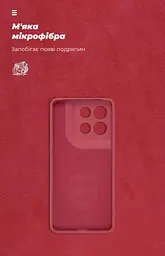 Чехол ArmorStandart ICON для Motorola G86 Power 5G с защитой камеры, темно-красный (ARM87037) - мініатюра 4
