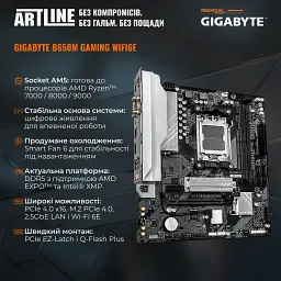 Комп'ютер Artline Gaming PBGWHITE Windows 11 Home (PBGWHITEv09Win) - мініатюра 4