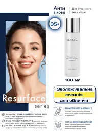 Набір для обличчя омолоджувальний професіональний Farmasi Resurfase Dr. C. Tuna 35+ - мініатюра 9