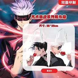 Шоппер еко-сумка Магічна битва Jujutsu Kaisen 36 х 33 см двосторонній - мініатюра 2