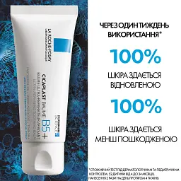 Бальзам для пошкодженої або подразненої шкіри обличчя та тіла La Roche-Posay Cicaplast Baume B5+ заспокійливий 40 мл - мініатюра 9