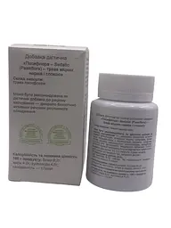 Капсули GreenSet Пасифлора Sedatio Passiflora 60 капсул - мініатюра 10
