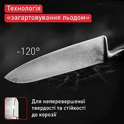 Ніж шеф-повара Tefal Precision 20 см (K2890224) - мініатюра 3