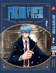 Манга Kodansha Токійські месники Tokyo Revengers японською 3 Том M K TR 3 - мініатюра 2