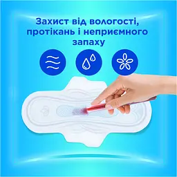 Гігієнічні прокладки Always Ultra Day Normal розмір 1, 40 шт. - мініатюра 3