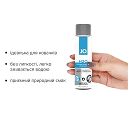 Змазка на водній основі JO H2O ORIGINAL (120 мл) оліїста і гладенька, рослинний гліцерин - мініатюра 2