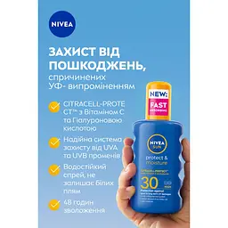 Сонцезахисний спрей NIVEA SUN захист та зволоження SPF 30 200 мл - мініатюра 4