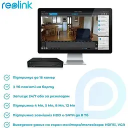 Реєстратор для відеоспостереження Reolink (NVS16) - мініатюра 3