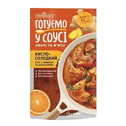 Соус маринад Pripravka Кисло-солодкий з імбиром та апельсином 140 г