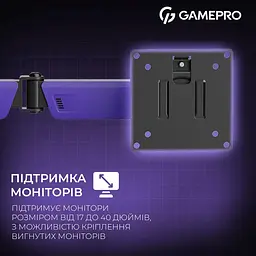 Настільне кріплення для монітора Gamepro MAG101V RGB 17`-40` Black/Violet [148276] - мініатюра 15