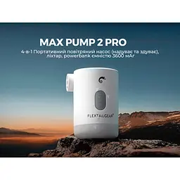 Насос-ліхтар-powerbank кемпінговий Flextail Max Pump 2 Pro, чорний - мініатюра 5