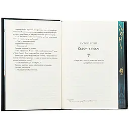 Книга Місто Попелу. Знаряддя Смерті. Книга 2 - Кассандра Клер Видавництво РМ (9786178426828) - мініатюра 7