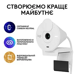 Веб-камера Logitech Brio 300 White (960-001442) - мініатюра 8