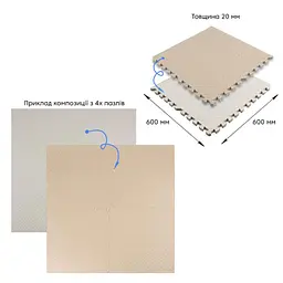 Підлогове двостороннє покриття CREAM та BEIGE 60х60 см*2 см (D) SW-00001846 - мініатюра 3