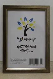 Фоторамка 10х15, потерте срібло, 1210-0770 б/з, Скло + Картон