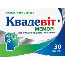 Квадэвит Мемори Киевский витаминный завод 30 таблеток
