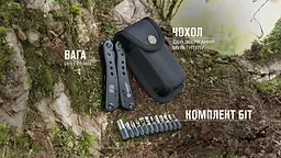 Мультитул Ganzo G201-B Multi Tool Black Edition 22 функцій - мініатюра 9
