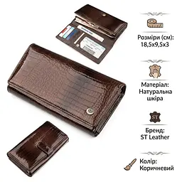 Гаманець жіночий ST Leather 18431 (S9001A) лакована шкіра коричневий - мініатюра 2