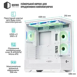 Корпус QUBE FORT ARGB White (FORT_GWNU3) - мініатюра 2