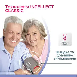 Автоматичний тонометр PRO-35 (манжета розмір М без адаптера) B.Well - мініатюра 2