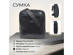 Чоловіча сумка Italico 6001G-20 nero чорна 20×23×5 см TONY PEROTTI sum0029109 - мініатюра 3