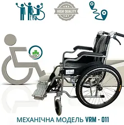Інвалідний візок дитячий Medical з ручними гальмами вагою до 100 кг (VRM-011) - мініатюра 10