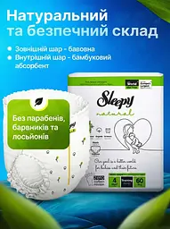 Підгузки-трусики дитячі Sleepy Natural junior 5 (11-18 кг) 24 шт. натуральні дихаючі - мініатюра 4
