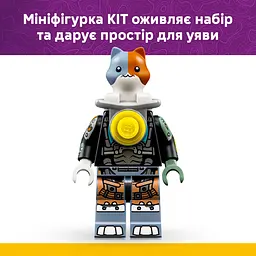 Конструктор LEGO Fortnite Kit (77081) - мініатюра 9