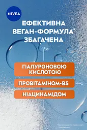 Сироватка для обличчя NIVEA Derma Skin Clear для відновлення водного балансу та чистої шкіри 30 мл - мініатюра 6