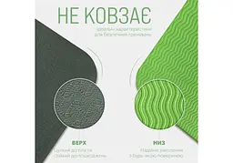 Килимок для йоги та фітнесу EasyFit TPE+TC 6 мм двошаровий + Чохол чорний із зеленим (EF-1924s-BG) - мініатюра 4
