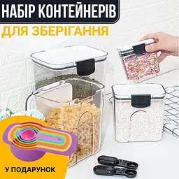 Набір герметичних контейнерів для зберігання + мірні ложки - мініатюра 2