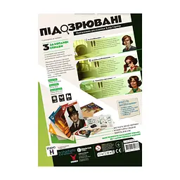 Настільна гра Geekach Games Підозрювані 2. Невгамовна дослідниця Клер Гарпер (Suspects 2) (укр.) (GKCH213sc) - мініатюра 5