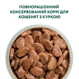 Набір вологого корму для кошенят Optimeal Kitten Chicken з куркою 340 г (4 шт. по 85 г) - мініатюра 4