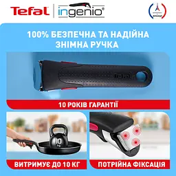 Набір посуду Tefal Ingenio Easy Cook & Clean 4 предмети чориний (L1539543) - мініатюра 9
