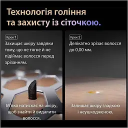 Електробритва Braun Series 9 PRO+ 9610S [170715] - мініатюра 8