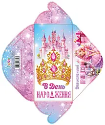 Конверт для грошей КВ24-155, ціна за 10 шт.