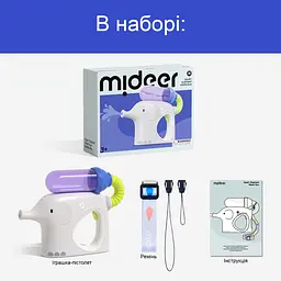 Водний пістолет Mideer Блакитний слоник (MD1440) - мініатюра 8