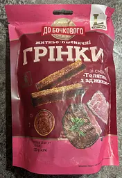 Грінки Pub Grinki Flint телятина 130 г
