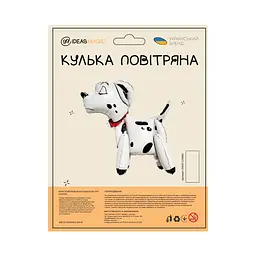Куля повітряна фольгована (60 см) Собака - мініатюра 2