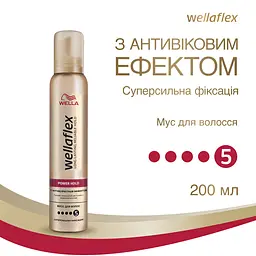 Мус для волосся Wellaflex з антивіковим ефектом Суперсильної фіксації, 200 мл - мініатюра 2