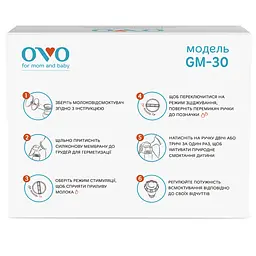Двофазний механічний молоковідсмоктувач OVO GM-30 - мініатюра 10