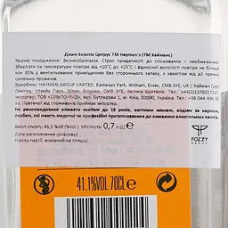 Джин Hayman's Exotic Citrus, 41,1%, 0,7 л - мініатюра 7