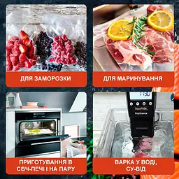 Пакети для вакууматора 20см гофрована плівка 5м в рулоні змінна плівка для вакуумного пакувальника UKC 20х500см - мініатюра 8