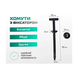 Стяжка Alloid 20х90мм, пластик, 50шт./уп., чорний (PC-209050B) - мініатюра 7