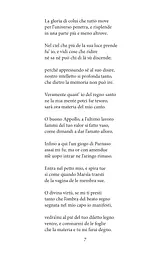 Божественна комедія. Рай/ La Divina Commedia. Paradiso - мініатюра 5