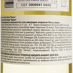 Вино Adega Ponte da Barca As Cores de Vinho Verde Branco, біле, напівсухе, 0,75 л - мініатюра 4