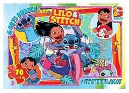 Пазл Stich 70 елементів G-Toys| SC615
