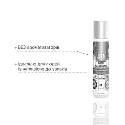 Гель для масажу на силіконовій основі JO ALL-IN-ONE MASSAGE GLIDE - FRAGANCE FREE (30 мл) - мініатюра 4