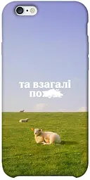 Чохол Demsky Та взагалі.... для Apple iPhone 6/6s plus (5.5")